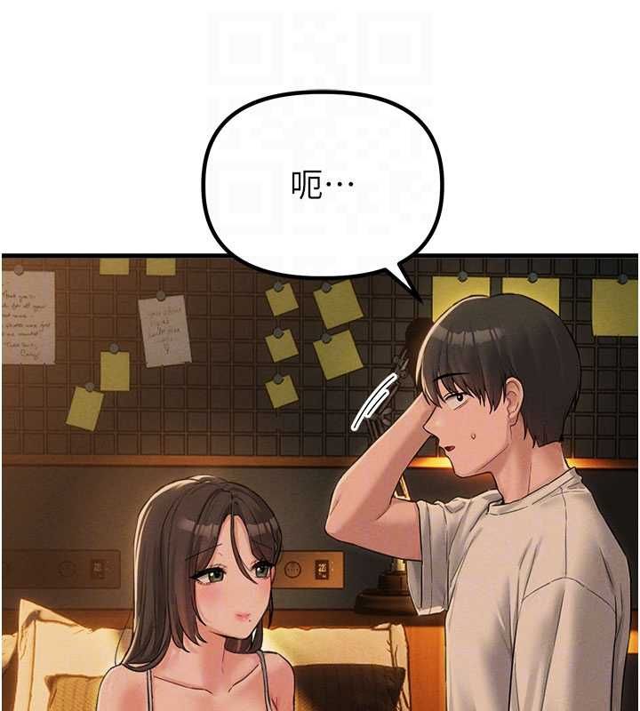 男人配额制第48話-店長的甜蜜誘惑