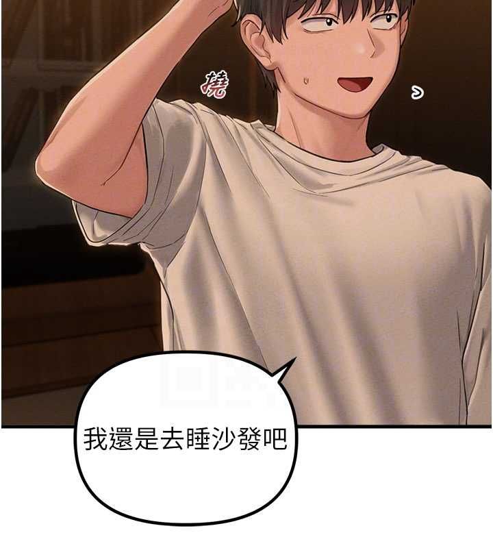 男人配额制第48話-店長的甜蜜誘惑