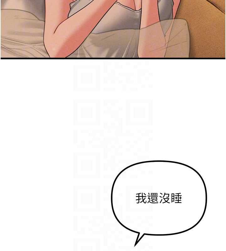 男人配额制第48話-店長的甜蜜誘惑