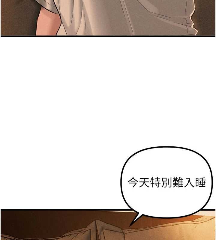 男人配额制第48話-店長的甜蜜誘惑