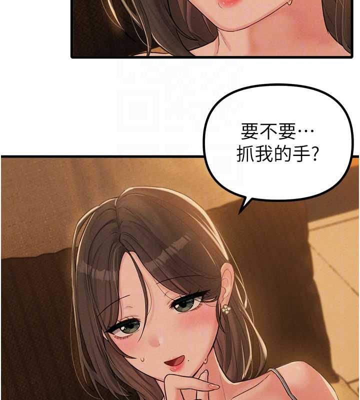 男人配额制第48話-店長的甜蜜誘惑