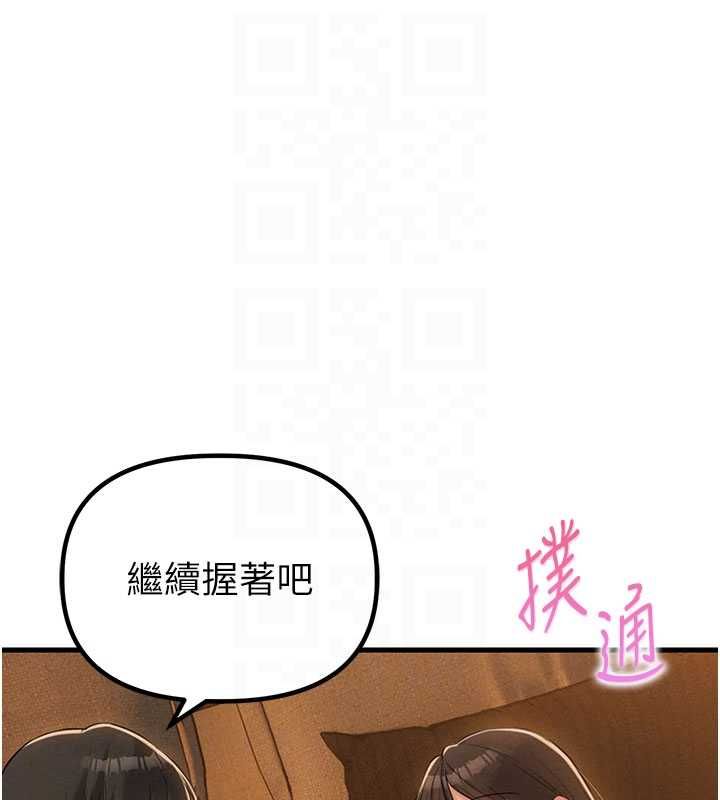 男人配额制第48話-店長的甜蜜誘惑