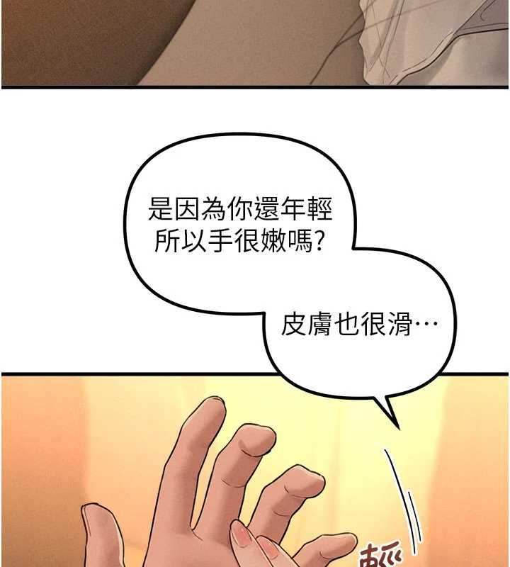 男人配额制第48話-店長的甜蜜誘惑
