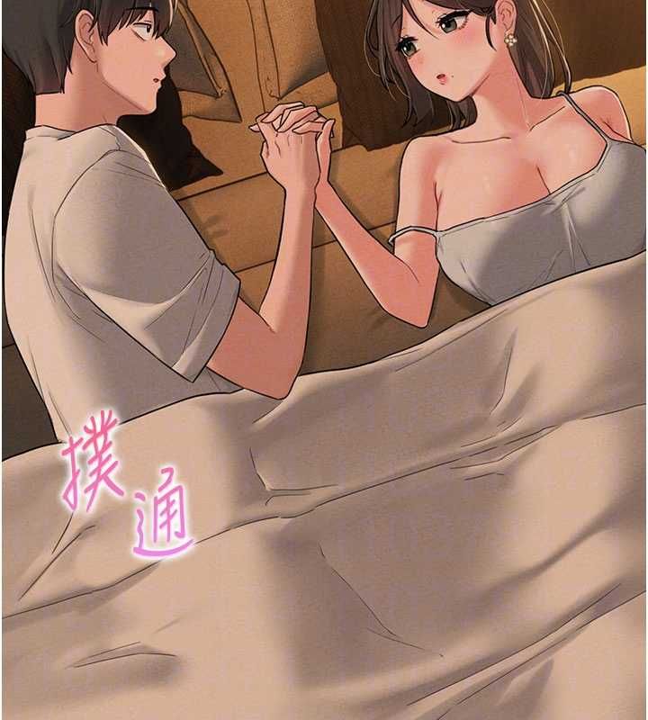 男人配额制第48話-店長的甜蜜誘惑
