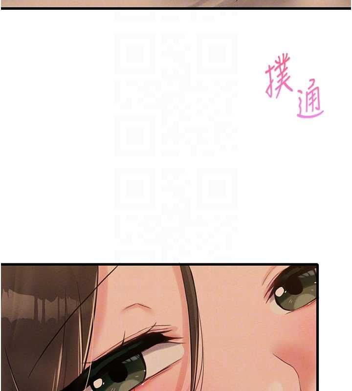 男人配额制第48話-店長的甜蜜誘惑