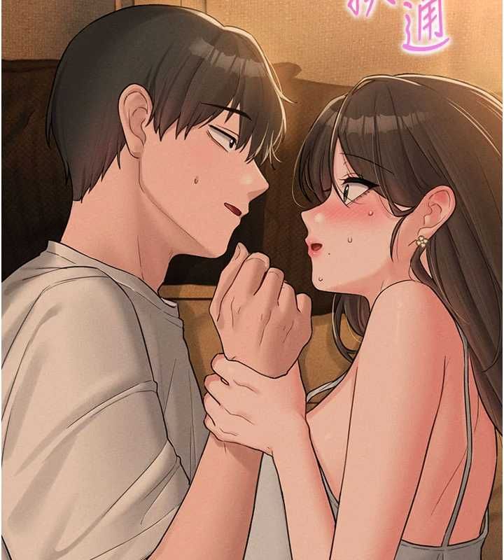 男人配額制第48話-店長的甜蜜誘惑