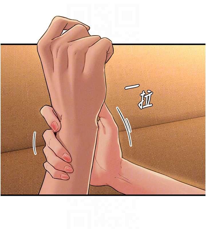 男人配额制第48話-店長的甜蜜誘惑