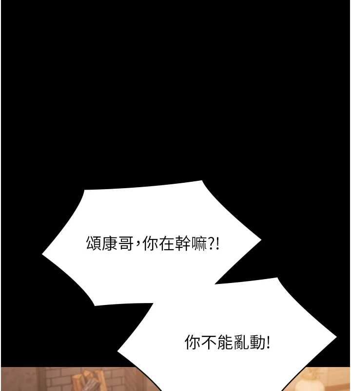 极乐泳池趴最終話-很高興認識妳