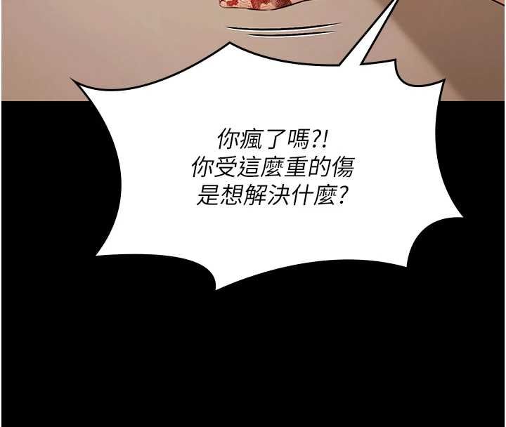 极乐泳池趴最終話-很高興認識妳