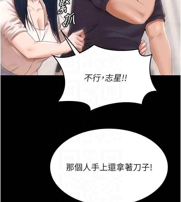 极乐泳池趴最終話-很高興認識妳