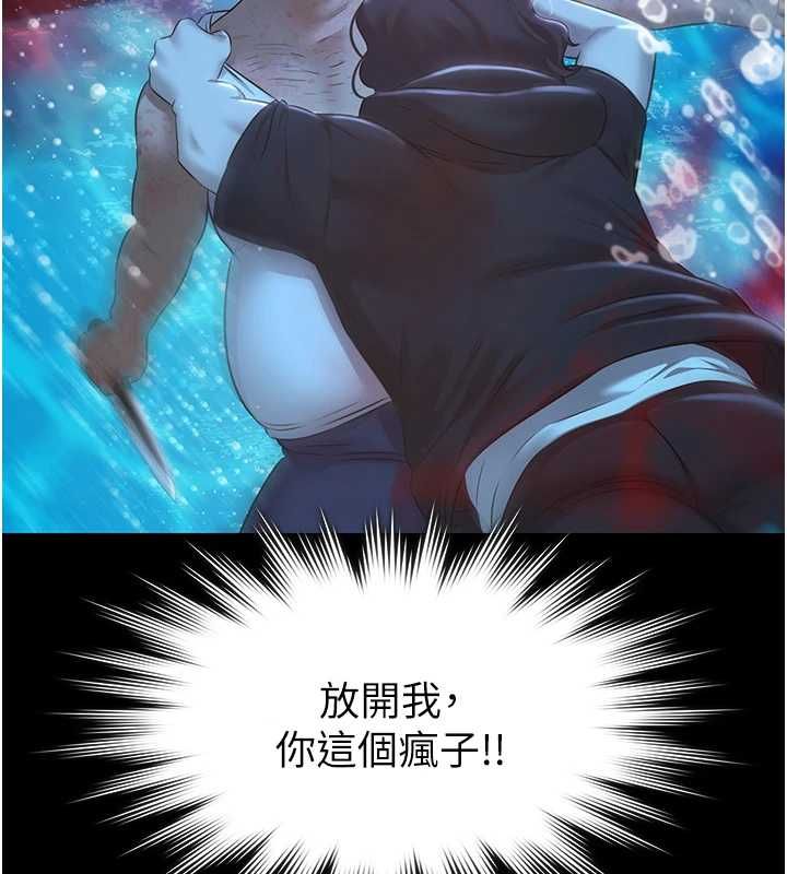 极乐泳池趴最終話-很高興認識妳