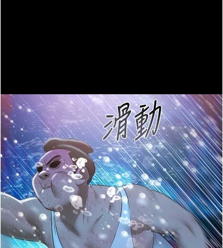 极乐泳池趴最終話-很高興認識妳