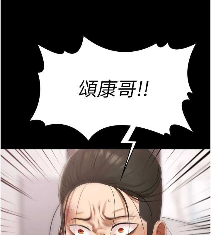 极乐泳池趴最終話-很高興認識妳