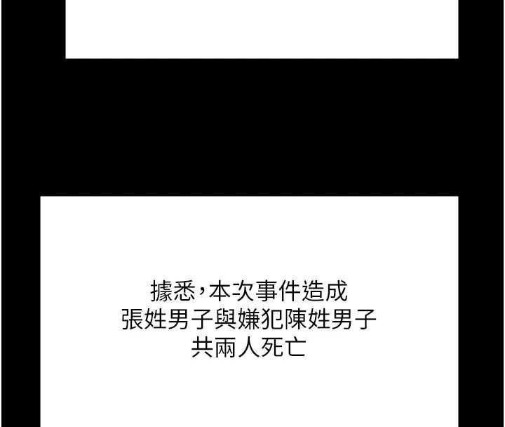 极乐泳池趴最終話-很高興認識妳