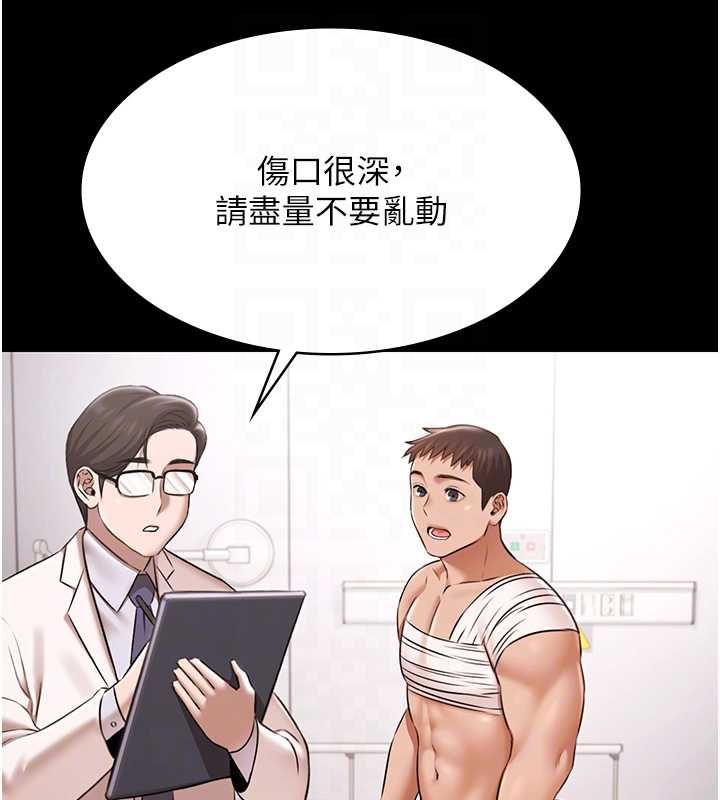 极乐泳池趴最終話-很高興認識妳