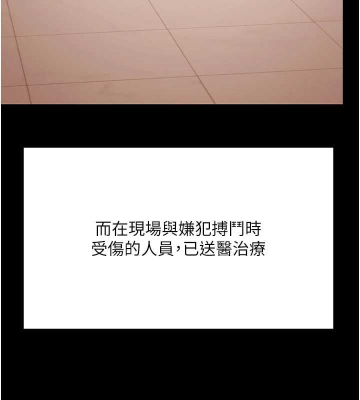极乐泳池趴最終話-很高興認識妳
