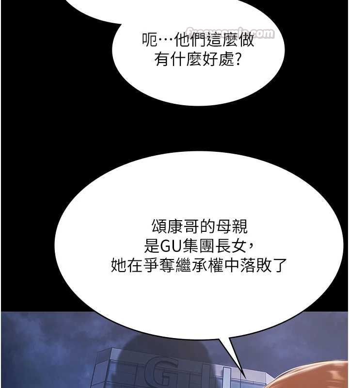 极乐泳池趴最終話-很高興認識妳