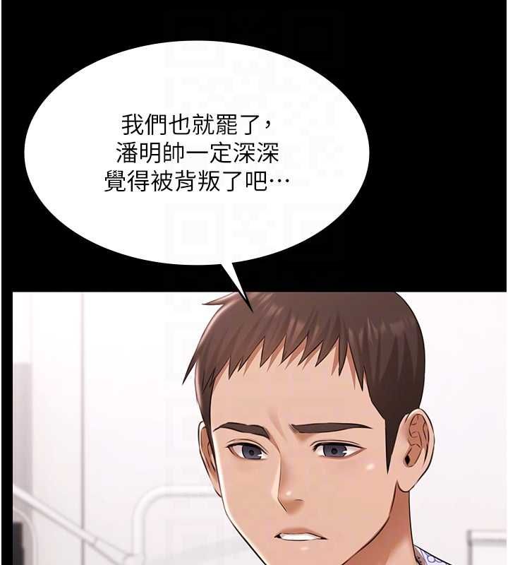 极乐泳池趴最終話-很高興認識妳