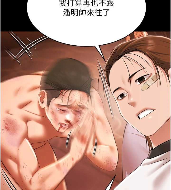极乐泳池趴最終話-很高興認識妳