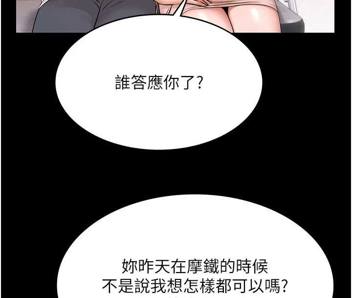 极乐泳池趴最終話-很高興認識妳