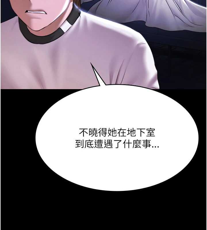 极乐泳池趴最終話-很高興認識妳