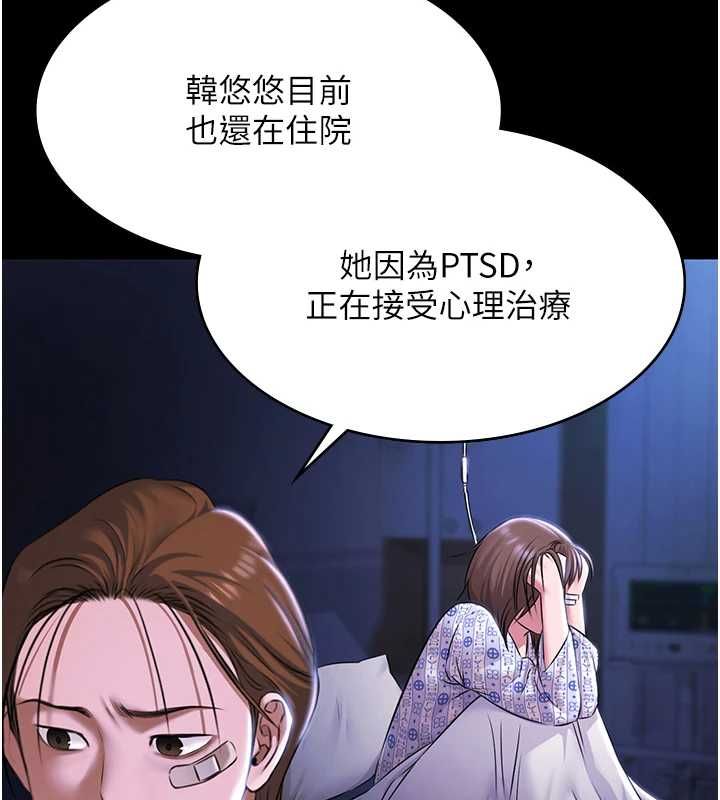 极乐泳池趴最終話-很高興認識妳