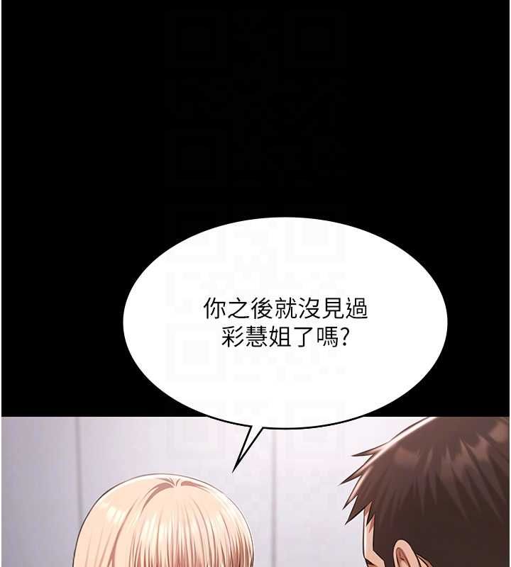 极乐泳池趴最終話-很高興認識妳