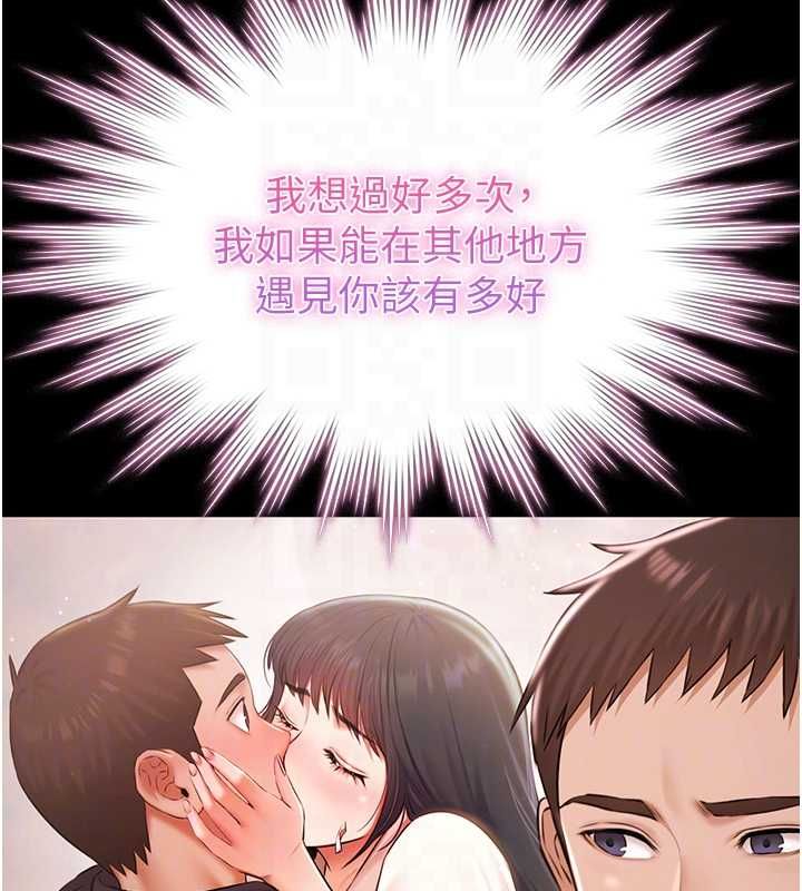 极乐泳池趴最終話-很高興認識妳