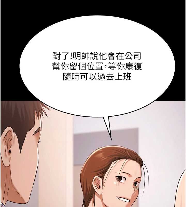 极乐泳池趴最終話-很高興認識妳