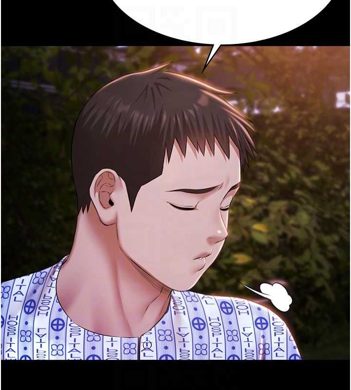 极乐泳池趴最終話-很高興認識妳