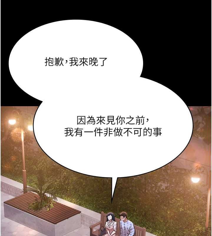 极乐泳池趴最終話-很高興認識妳