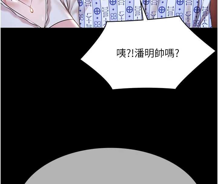 极乐泳池趴最終話-很高興認識妳