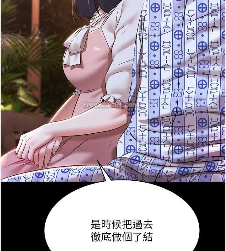 极乐泳池趴最終話-很高興認識妳