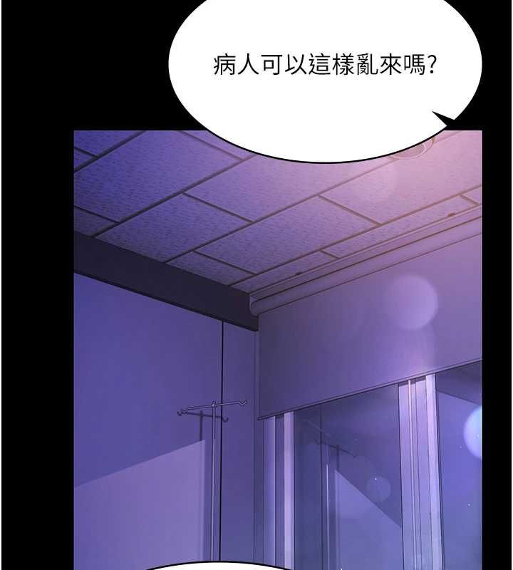 极乐泳池趴最終話-很高興認識妳