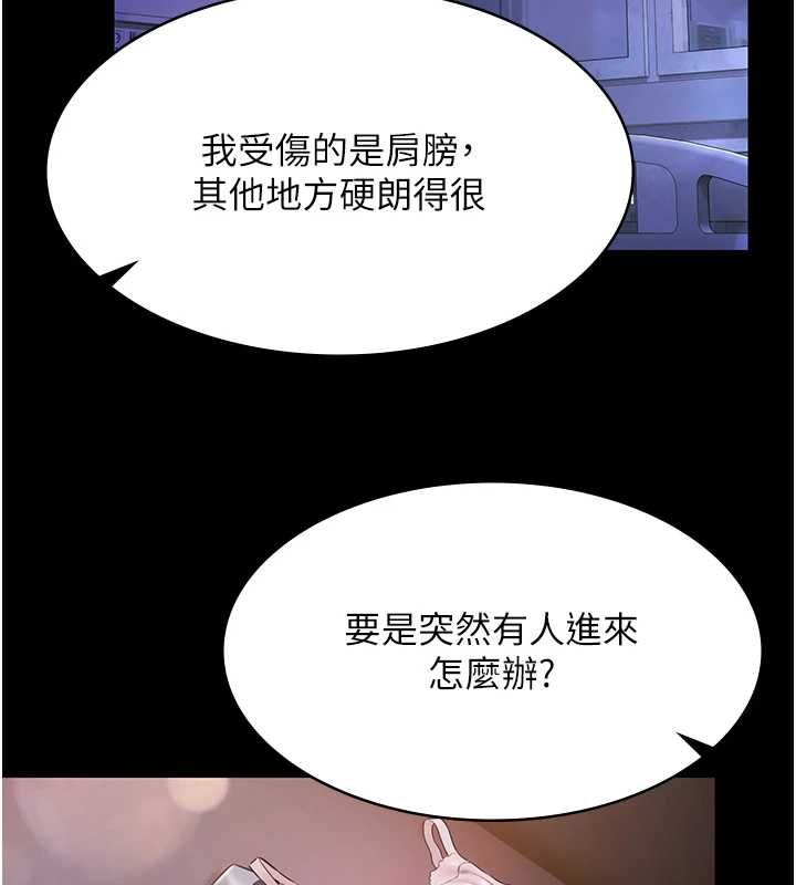 极乐泳池趴最終話-很高興認識妳