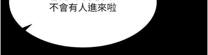 极乐泳池趴最終話-很高興認識妳