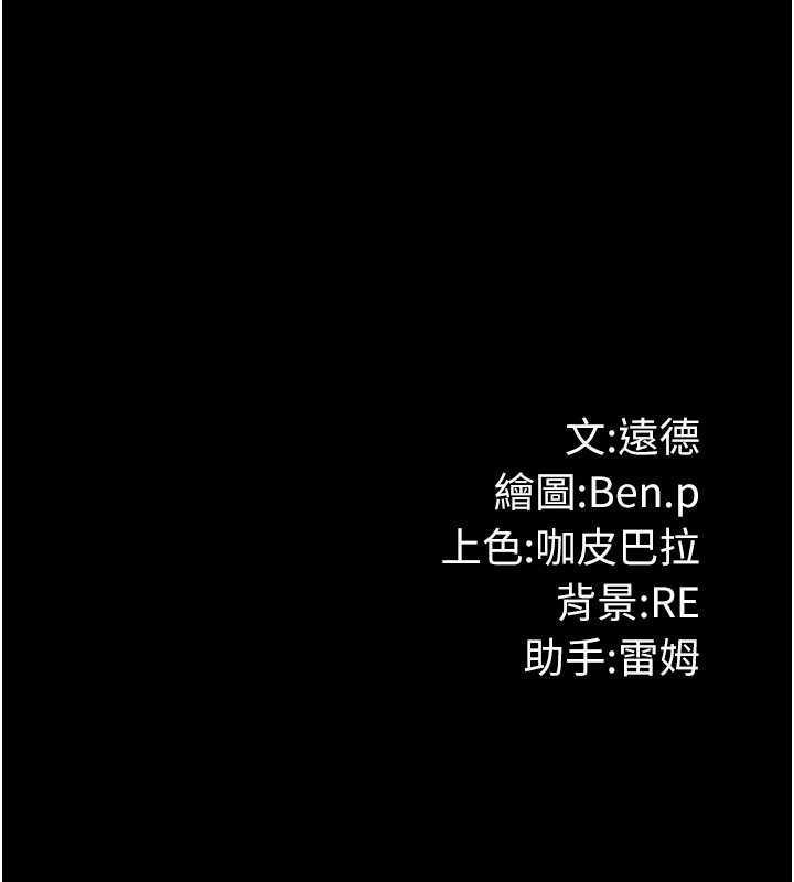 极乐泳池趴最終話-很高興認識妳