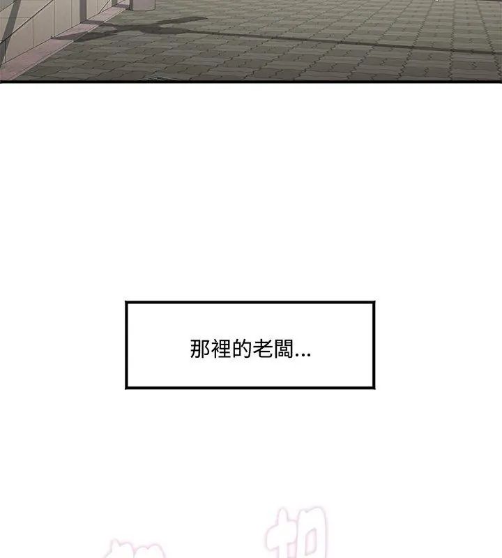 小吃摊的火辣老闆娘第1話