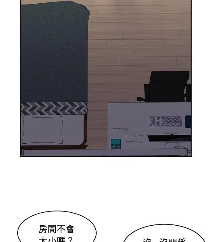 小吃摊的火辣老闆娘第1話