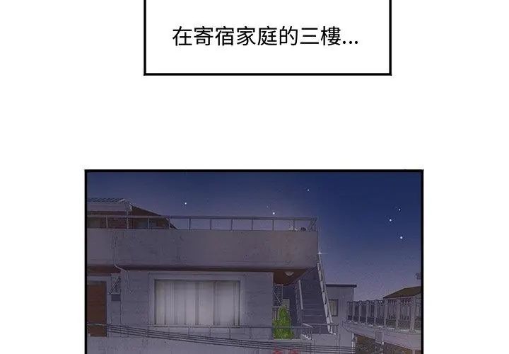 小吃摊的火辣老闆娘第1話