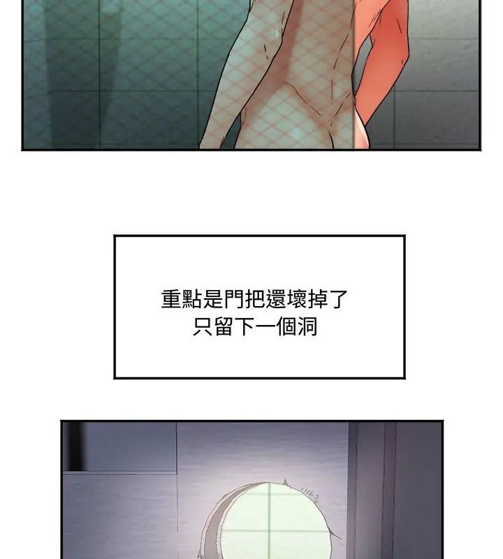 小吃摊的火辣老闆娘第1話