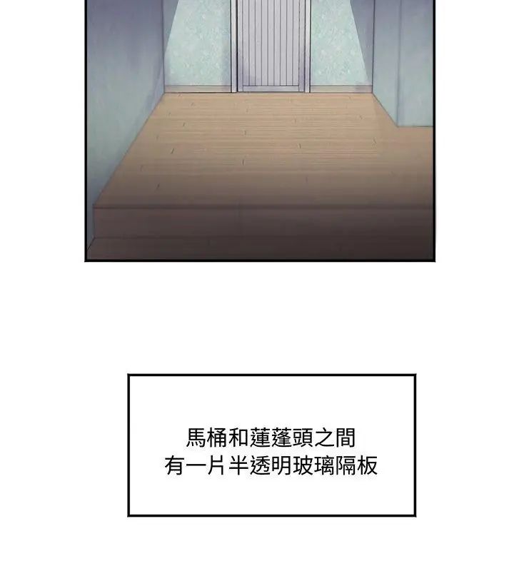 小吃摊的火辣老闆娘第1話