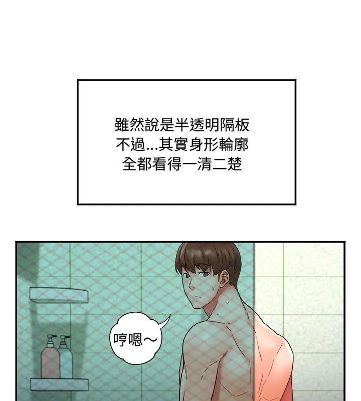 小吃摊的火辣老闆娘第1話