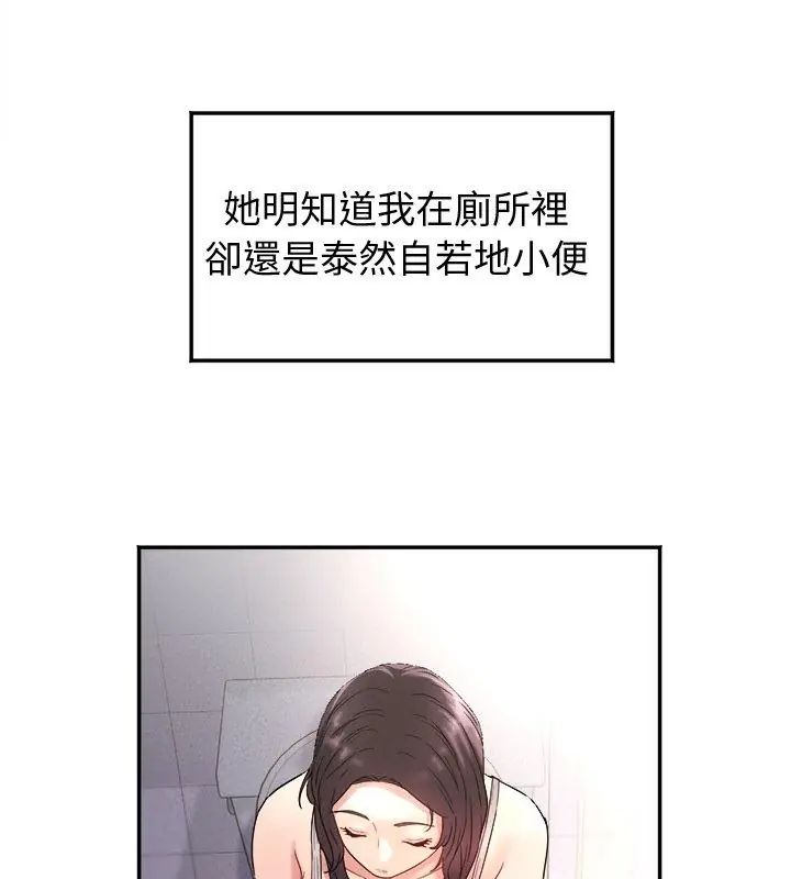 小吃摊的火辣老闆娘第1話