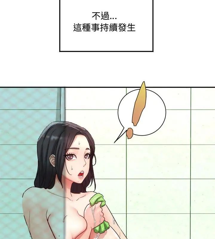 小吃摊的火辣老闆娘第1話