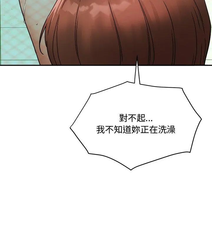 小吃摊的火辣老闆娘第1話