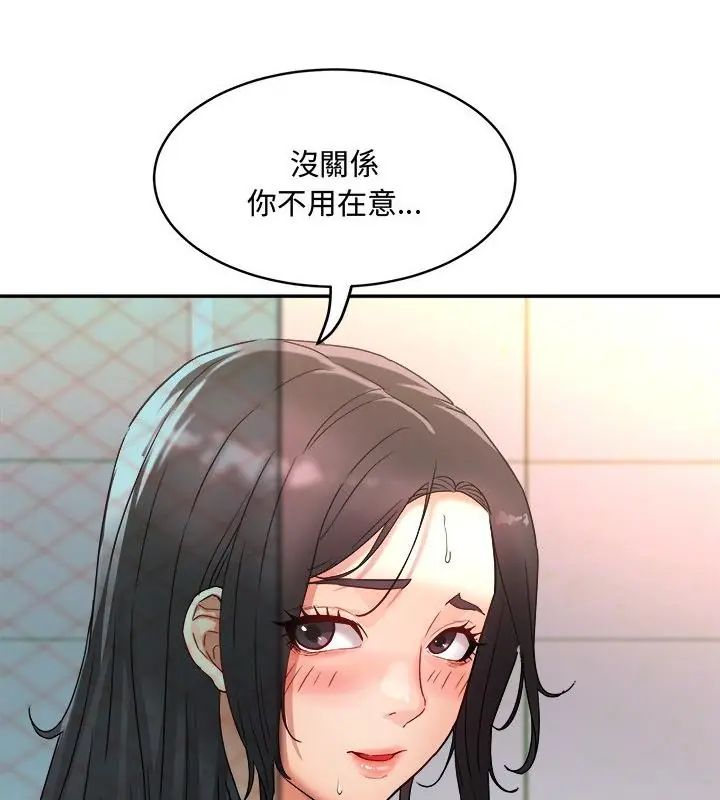 小吃摊的火辣老闆娘第1話