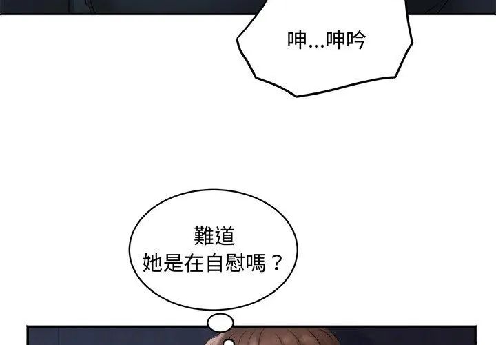 小吃摊的火辣老闆娘第1話