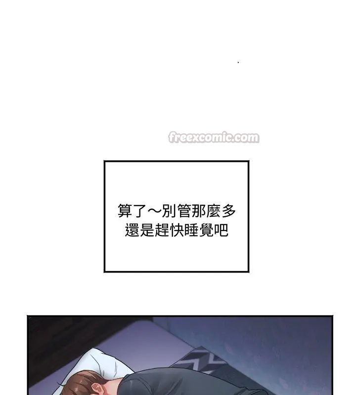 小吃摊的火辣老闆娘第1話