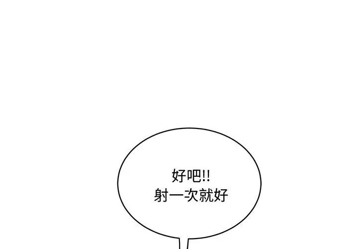 小吃摊的火辣老闆娘第1話